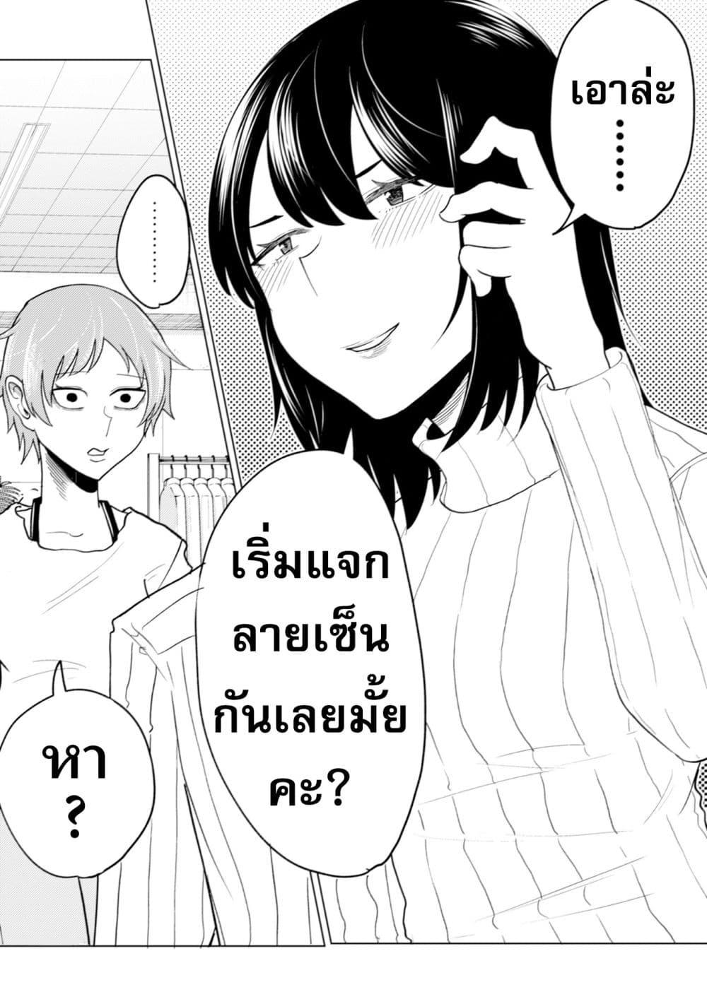 Manga-lc-com อ่านมังงะ อ่านการ์ตูน ออนไลน์ ฟรี My stepsister who says Go die go die to me every day, tries to hypnotize me to fall for her while I was sleeping…! ตอนที่ 1 2 3 4 5 6 7 8 9 10 11 12 13 14 ฟรี ไม่มีโฆษณา Manga-lc - อ่าน มังงะ อ่าน การ์ตูน ออนไลน์ อ่านมังงะ ฟรี