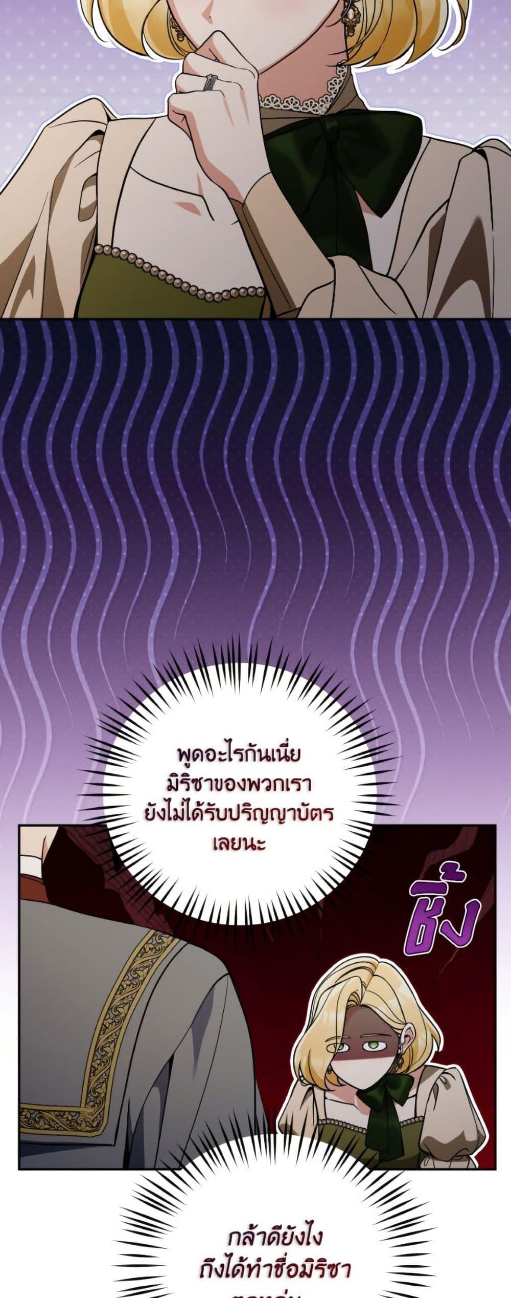 Manga-lc-com อ่านมังงะ อ่านการ์ตูน ออนไลน์ ฟรี Please Don’t Come To The Villainess’ Stationery Store! ตอนที่ 1 2 3 4 5 6 7 8 9 10 11 12 13 14 ฟรี ไม่มีโฆษณา Manga-lc - อ่าน มังงะ อ่าน การ์ตูน ออนไลน์ อ่านมังงะ ฟรี