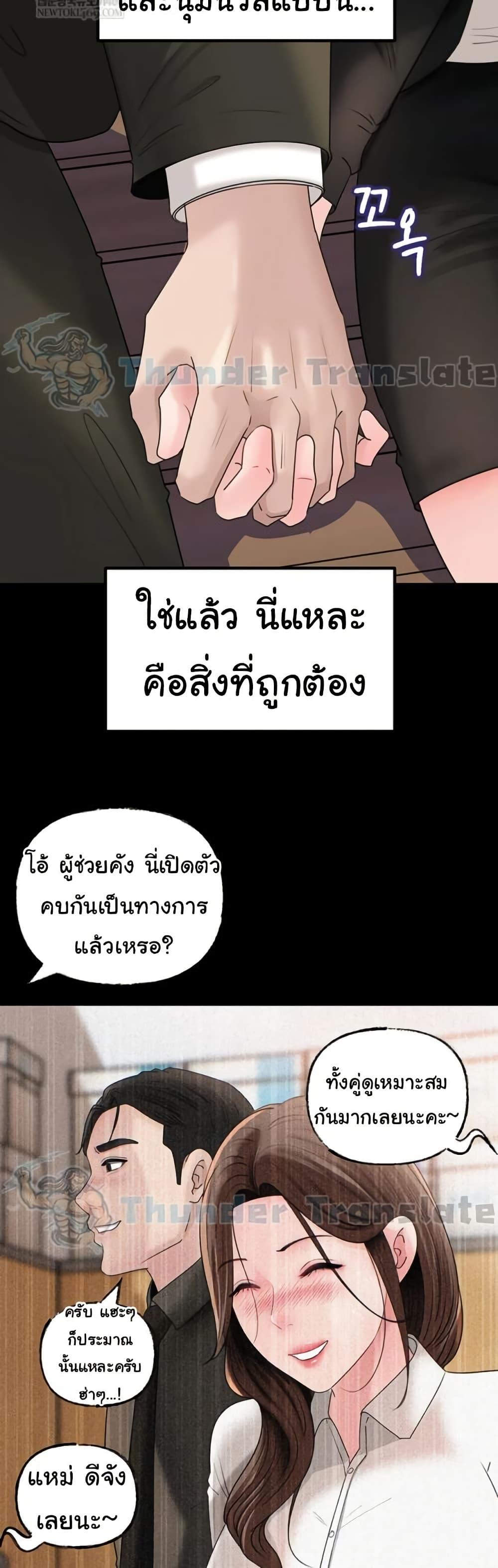 Doujin-Lc- อ่าน โดจิน มังฮวา เกาหลี ญี่ปุ่น จีน แปลไทย Not the Daughter ตอนที่ 1 2 3 4 5 6 7 8 9 10 11 12 13 14 ฟรี ไม่มีโฆษณา อ่าน โดจิน Manhwa เกาหลี ญี่ปุ่น จีน เรามีครบ คัดมาให้เน้นๆ โดจิน 18+ รับประกันความฟินโดย  Doujin Lc
