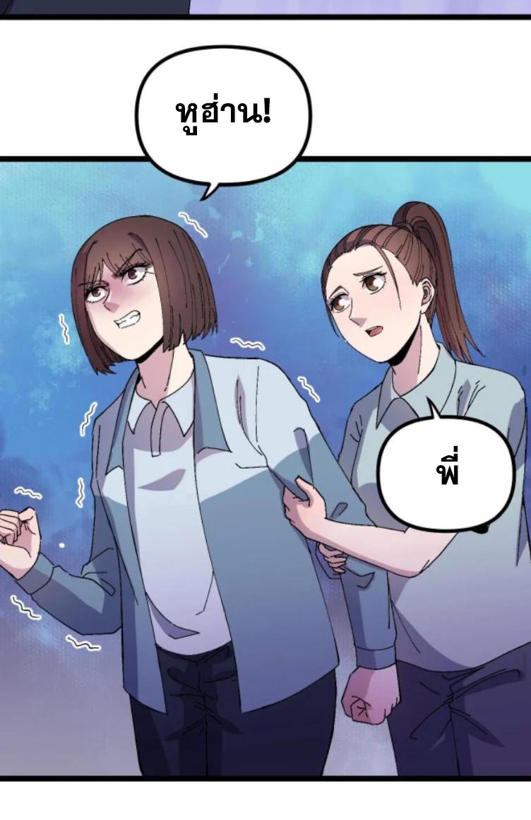 Manga-lc-com อ่านมังงะ อ่านการ์ตูน ออนไลน์ ฟรี Rebirth Back to 1983 to be a Millionaire ตอนที่ 1 2 3 4 5 6 7 8 9 10 11 12 13 14 ฟรี ไม่มีโฆษณา Manga-lc - อ่าน มังงะ อ่าน การ์ตูน ออนไลน์ อ่านมังงะ ฟรี