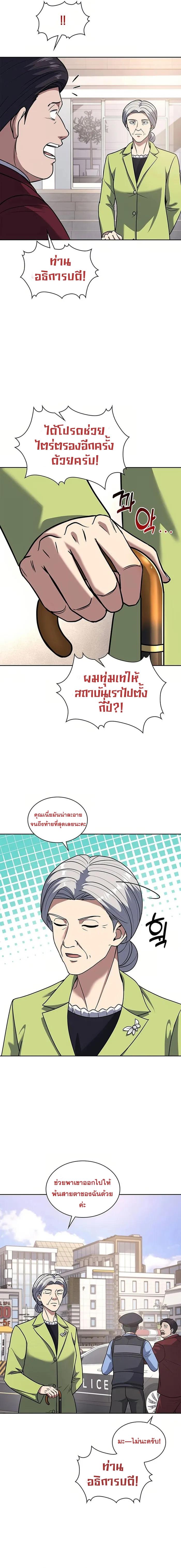 Manga-lc-com อ่านมังงะ อ่านการ์ตูน ออนไลน์ ฟรี Police Returner’s Reset Life ตอนที่ 1 2 3 4 5 6 7 8 9 10 11 12 13 14 ฟรี ไม่มีโฆษณา Manga-lc - อ่าน มังงะ อ่าน การ์ตูน ออนไลน์ อ่านมังงะ ฟรี