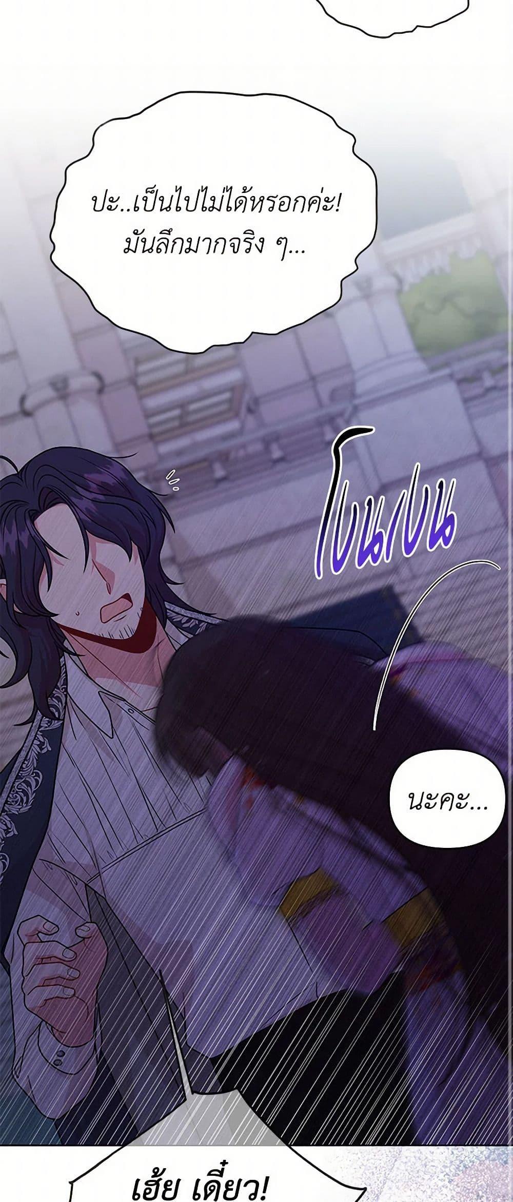 Manga-lc-com อ่านมังงะ อ่านการ์ตูน ออนไลน์ ฟรี My BFF is a Tyrant in Training ตอนที่ 1 2 3 4 5 6 7 8 9 10 11 12 13 14 ฟรี ไม่มีโฆษณา Manga-lc - อ่าน มังงะ อ่าน การ์ตูน ออนไลน์ อ่านมังงะ ฟรี