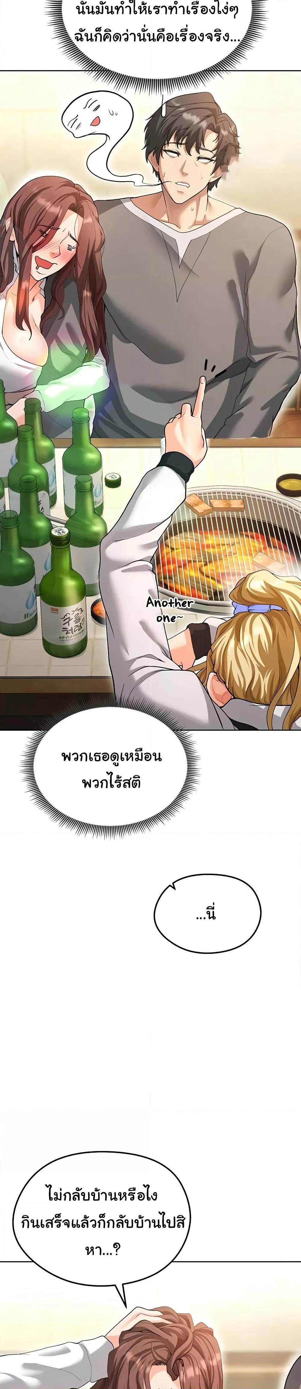 Doujin-Lc- อ่าน โดจิน มังฮวา เกาหลี ญี่ปุ่น จีน แปลไทย The Hottie’s Good at Football ตอนที่ 1 2 3 4 5 6 7 8 9 10 11 12 13 14 ฟรี ไม่มีโฆษณา อ่าน โดจิน Manhwa เกาหลี ญี่ปุ่น จีน เรามีครบ คัดมาให้เน้นๆ โดจิน 18+ รับประกันความฟินโดย  Doujin Lc