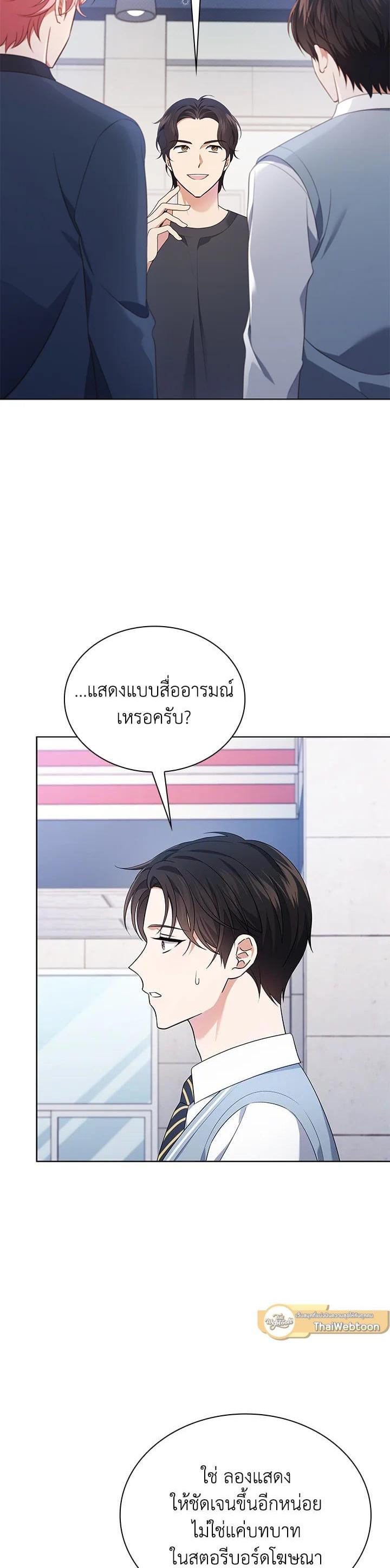 Manga-lc-com อ่านมังงะ อ่านการ์ตูน ออนไลน์ ฟรี In This Life, the Greatest Star in the Universe ตอนที่ 1 2 3 4 5 6 7 8 9 10 11 12 13 14 ฟรี ไม่มีโฆษณา Manga-lc - อ่าน มังงะ อ่าน การ์ตูน ออนไลน์ อ่านมังงะ ฟรี