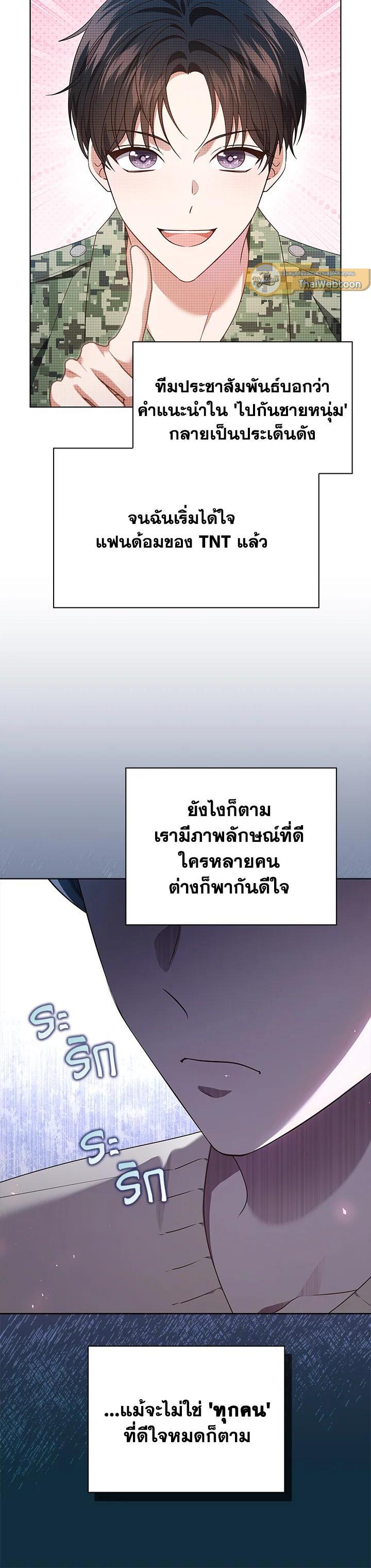 Manga-lc-com อ่านมังงะ อ่านการ์ตูน ออนไลน์ ฟรี In This Life, the Greatest Star in the Universe ตอนที่ 1 2 3 4 5 6 7 8 9 10 11 12 13 14 ฟรี ไม่มีโฆษณา Manga-lc - อ่าน มังงะ อ่าน การ์ตูน ออนไลน์ อ่านมังงะ ฟรี