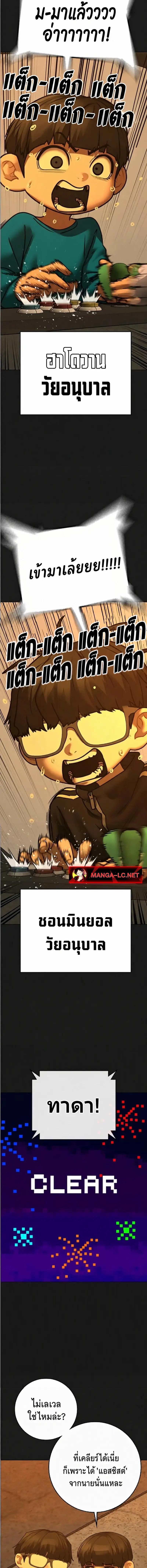 Doujin-Lc- อ่าน โดจิน มังฮวา เกาหลี ญี่ปุ่น จีน แปลไทย Reality Quest ตอนที่ 1 2 3 4 5 6 7 8 9 10 11 12 13 14 ฟรี ไม่มีโฆษณา อ่าน โดจิน Manhwa เกาหลี ญี่ปุ่น จีน เรามีครบ คัดมาให้เน้นๆ โดจิน 18+ รับประกันความฟินโดย  Doujin Lc