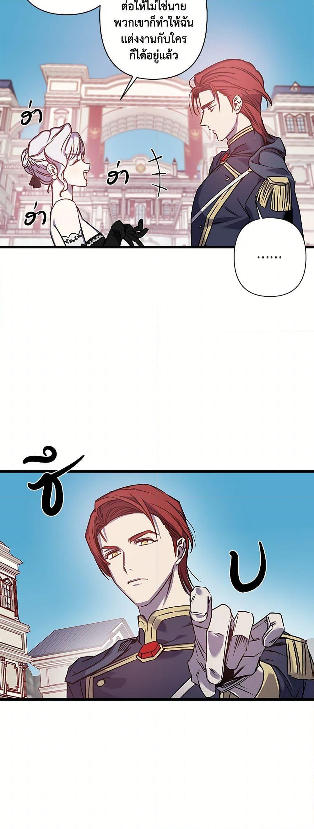 Manga-lc-com อ่านมังงะ อ่านการ์ตูน ออนไลน์ ฟรี Revenge Wedding ตอนที่ 1 2 3 4 5 6 7 8 9 10 11 12 13 14 ฟรี ไม่มีโฆษณา Manga-lc - อ่าน มังงะ อ่าน การ์ตูน ออนไลน์ อ่านมังงะ ฟรี