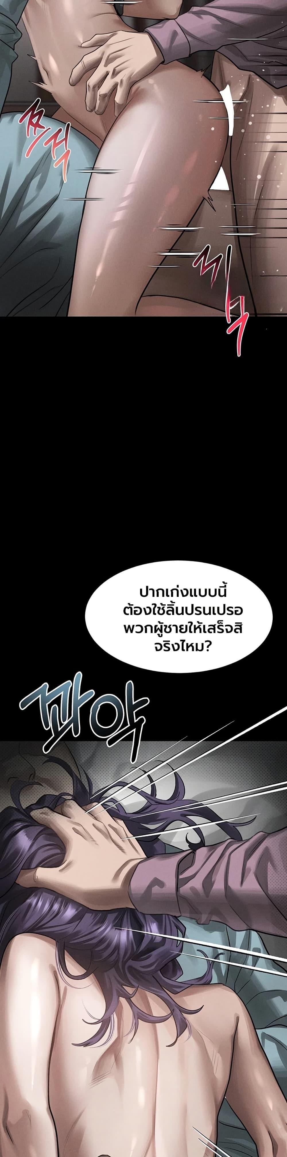 Doujin-Lc- อ่าน โดจิน มังฮวา เกาหลี ญี่ปุ่น จีน แปลไทย Dirty Talk ตอนที่ 1 2 3 4 5 6 7 8 9 10 11 12 13 14 ฟรี ไม่มีโฆษณา อ่าน โดจิน Manhwa เกาหลี ญี่ปุ่น จีน เรามีครบ คัดมาให้เน้นๆ โดจิน 18+ รับประกันความฟินโดย  Doujin Lc