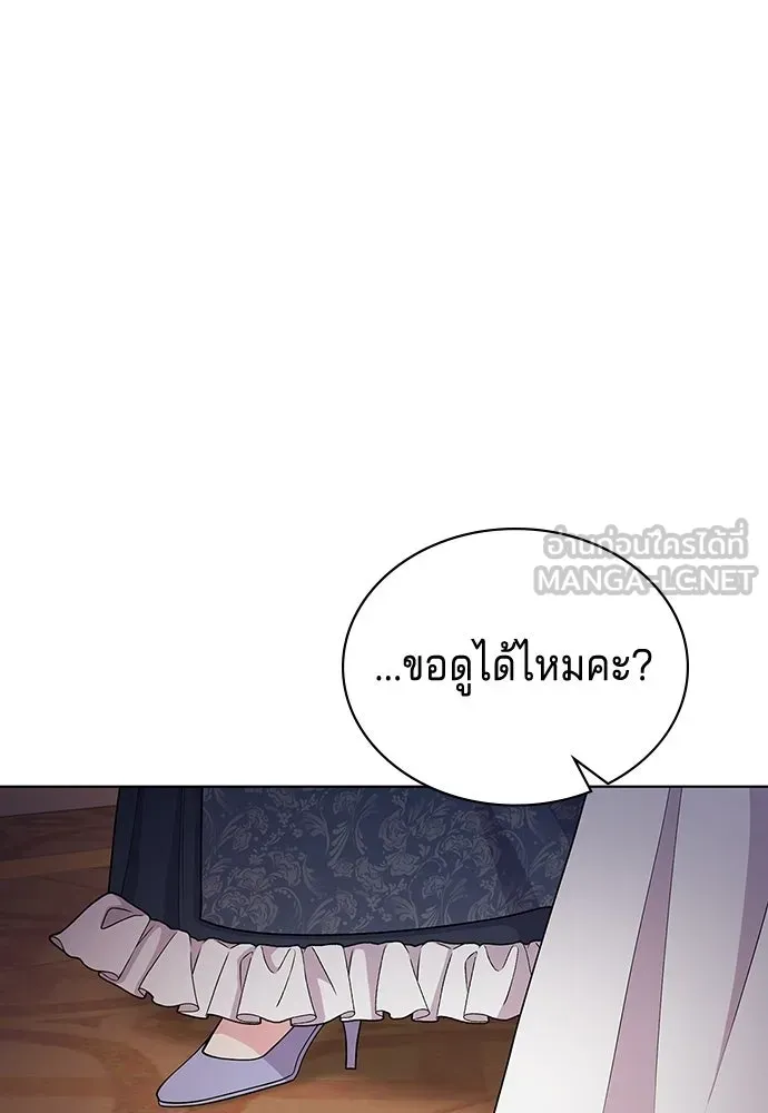 เวทฟื้นฟูได้ผลดีเกินไปแล้ว ตอนที่ 17 รูปที่ 81