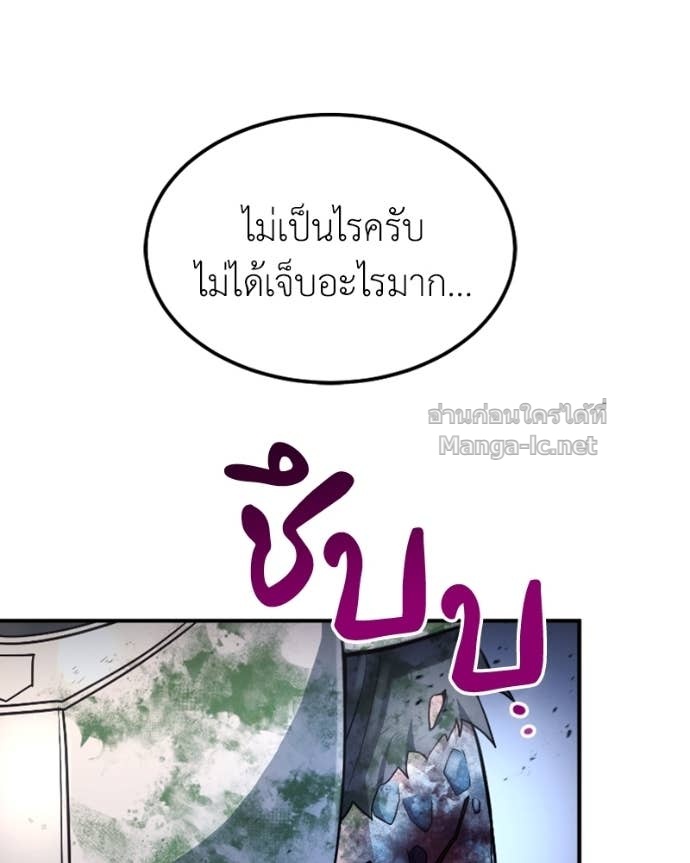 Doujin-Lc- อ่าน โดจิน มังฮวา เกาหลี ญี่ปุ่น จีน แปลไทย ฮีลเลอร์กำมะลอ ตอนที่ 1 2 3 4 5 6 7 8 9 10 11 12 13 14 ฟรี ไม่มีโฆษณา อ่าน โดจิน Manhwa เกาหลี ญี่ปุ่น จีน เรามีครบ คัดมาให้เน้นๆ โดจิน 18+ รับประกันความฟินโดย Doujin Lc