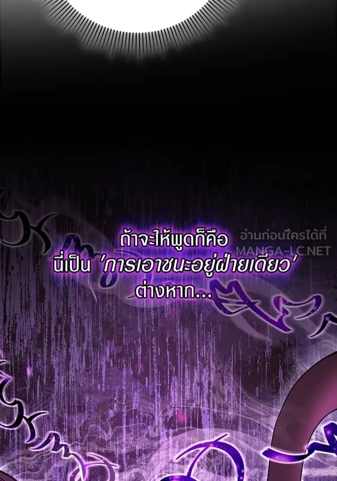 เชื่อเถอะ ฉันเป็นฮัน ตอนที่ 41 รูปที่ 63