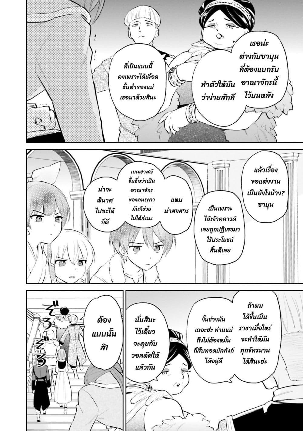 Manga-lc-com อ่านมังงะ อ่านการ์ตูน ออนไลน์ ฟรี In Another World With My Smartphone ไปต่างโลกกับสมาร์ทโฟน ตอนที่ 1 2 3 4 5 6 7 8 9 10 11 12 13 14 ฟรี ไม่มีโฆษณา Manga-lc - อ่าน มังงะ อ่าน การ์ตูน ออนไลน์ อ่านมังงะ ฟรี