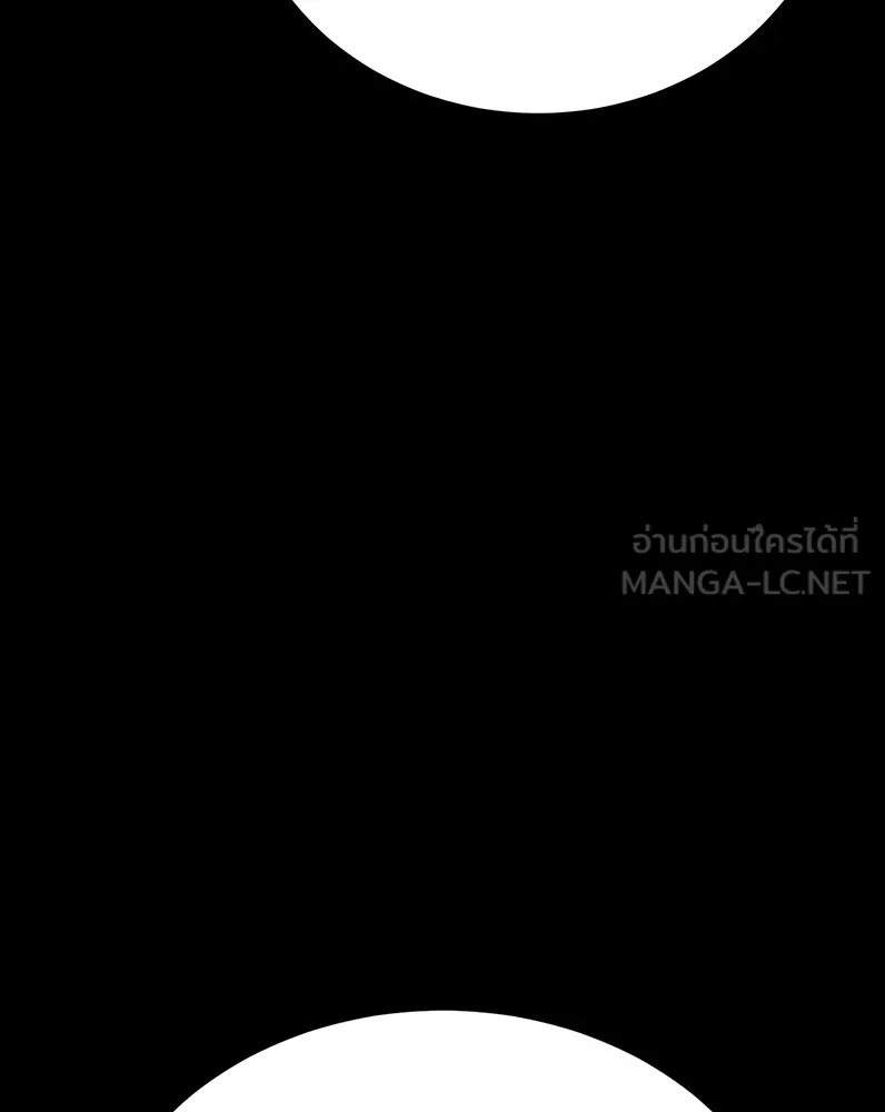 แบคXX ตอนที่ 20 รูปที่ 132