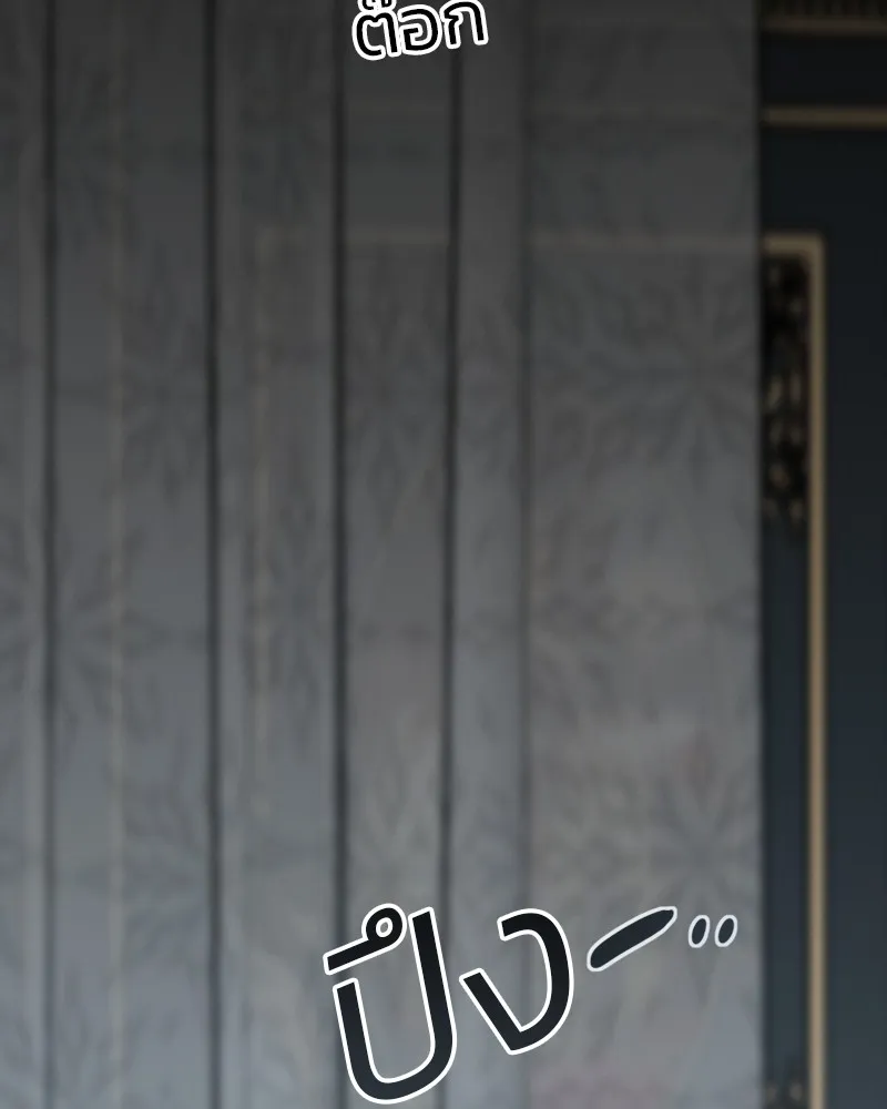 เซเรน่า ตอนที่ 56 รูปที่ 64