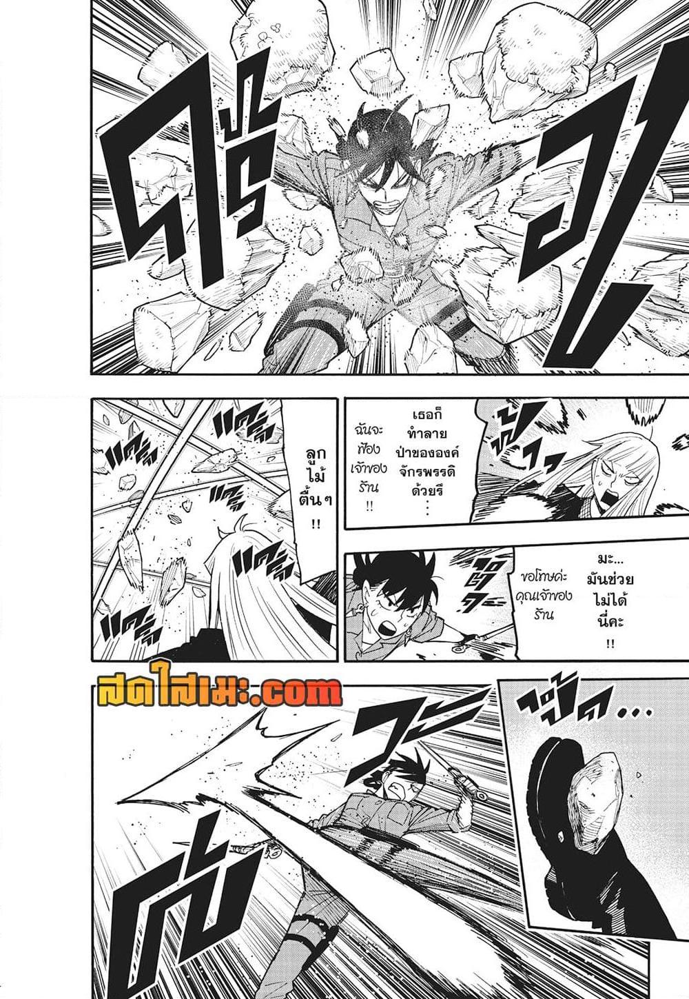 Manga-lc-com อ่านมังงะ อ่านการ์ตูน ออนไลน์ ฟรี Spy X Family ภารกิจลับครอบครัววายป่วง ตอนที่ 1 2 3 4 5 6 7 8 9 10 11 12 13 14 ฟรี ไม่มีโฆษณา Manga-lc - อ่าน มังงะ อ่าน การ์ตูน ออนไลน์ อ่านมังงะ ฟรี