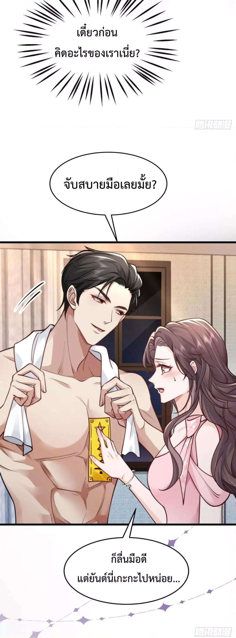 Manga-lc-com อ่านมังงะ อ่านการ์ตูน ออนไลน์ ฟรี BossyPresident ตอนที่ 1 2 3 4 5 6 7 8 9 10 11 12 13 14 ฟรี ไม่มีโฆษณา Manga-lc - อ่าน มังงะ อ่าน การ์ตูน ออนไลน์ อ่านมังงะ ฟรี