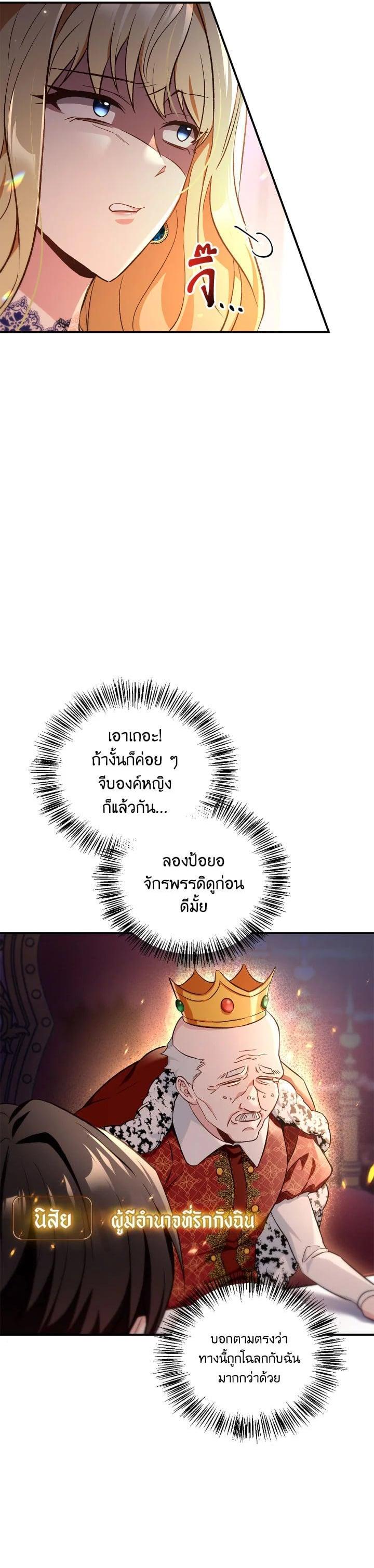 Manga-lc-com อ่านมังงะ อ่านการ์ตูน ออนไลน์ ฟรี Regressor Instruction Manual ตอนที่ 1 2 3 4 5 6 7 8 9 10 11 12 13 14 ฟรี ไม่มีโฆษณา Manga-lc - อ่าน มังงะ อ่าน การ์ตูน ออนไลน์ อ่านมังงะ ฟรี