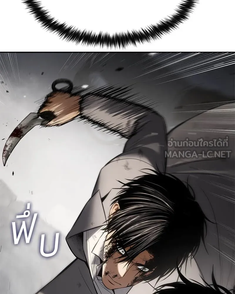 Baek XX ตอนที่ 135 รูปที่ 136