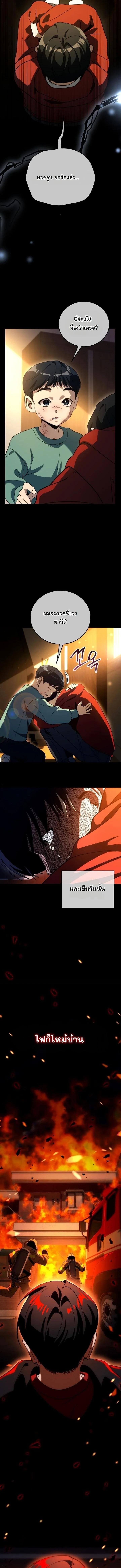 Manga-lc-com อ่านมังงะ อ่านการ์ตูน ออนไลน์ ฟรี A Thousand Faces ตอนที่ 1 2 3 4 5 6 7 8 9 10 11 12 13 14 ฟรี ไม่มีโฆษณา Manga-lc - อ่าน มังงะ อ่าน การ์ตูน ออนไลน์ อ่านมังงะ ฟรี