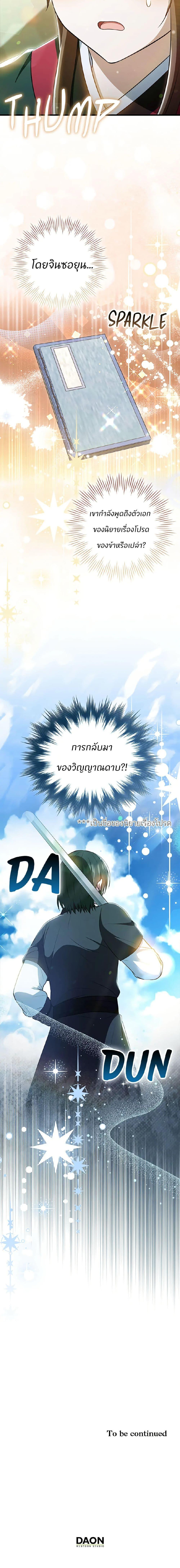 Manga-lc-com อ่านมังงะ อ่านการ์ตูน ออนไลน์ ฟรี I Became The Youngest Disciple of The Mount Hua Sect ตอนที่ 1 2 3 4 5 6 7 8 9 10 11 12 13 14 ฟรี ไม่มีโฆษณา Manga-lc - อ่าน มังงะ อ่าน การ์ตูน ออนไลน์ อ่านมังงะ ฟรี