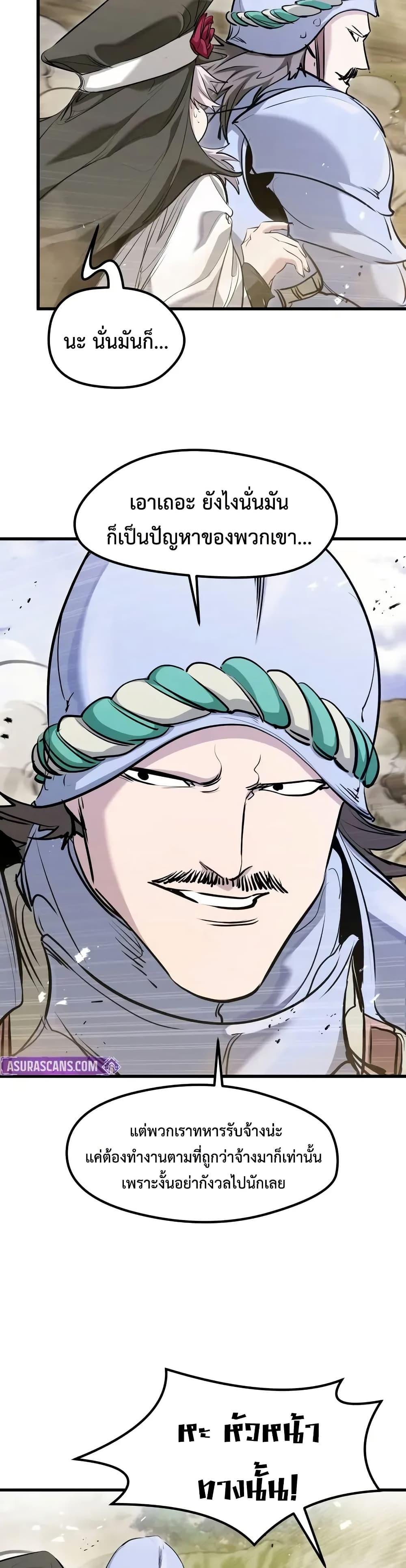 Manga-lc-com อ่านมังงะ อ่านการ์ตูน ออนไลน์ ฟรี The Regressed Mercenary’s Machinations ตอนที่ 1 2 3 4 5 6 7 8 9 10 11 12 13 14 ฟรี ไม่มีโฆษณา Manga-lc - อ่าน มังงะ อ่าน การ์ตูน ออนไลน์ อ่านมังงะ ฟรี