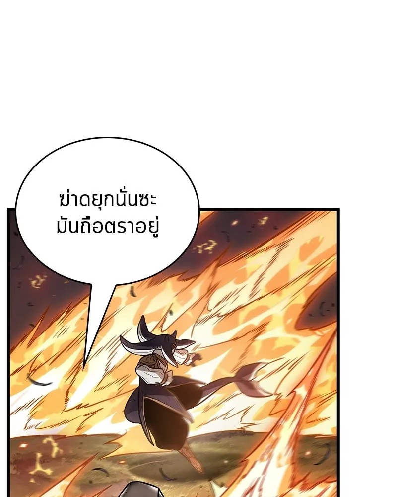 Omniscient Reader อ่านชะตาวันสิ้นโลก ตอนที่ 50 เรื่องเล่าของดกจา (3) รูปที่ 74