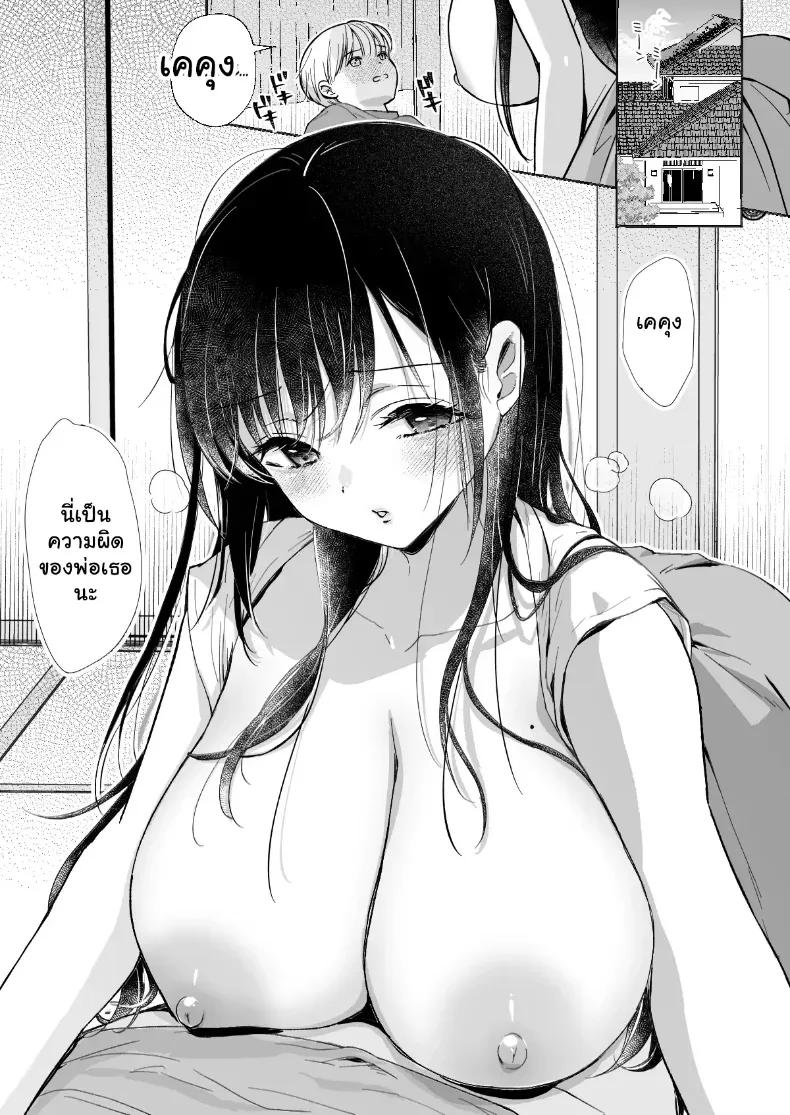 Doujin-Lc- อ่าน โดจิน มังฮวา เกาหลี ญี่ปุ่น จีน แปลไทย แบ่งปันน้ำรักให้เต็มล้น รสเสียวสุดฟินของสองเรา ตอนที่ 1 2 3 4 5 6 7 8 9 10 11 12 13 14 ฟรี ไม่มีโฆษณา อ่าน โดจิน Manhwa เกาหลี ญี่ปุ่น จีน เรามีครบ คัดมาให้เน้นๆ โดจิน 18+ รับประกันความฟินโดย  Doujin Lc