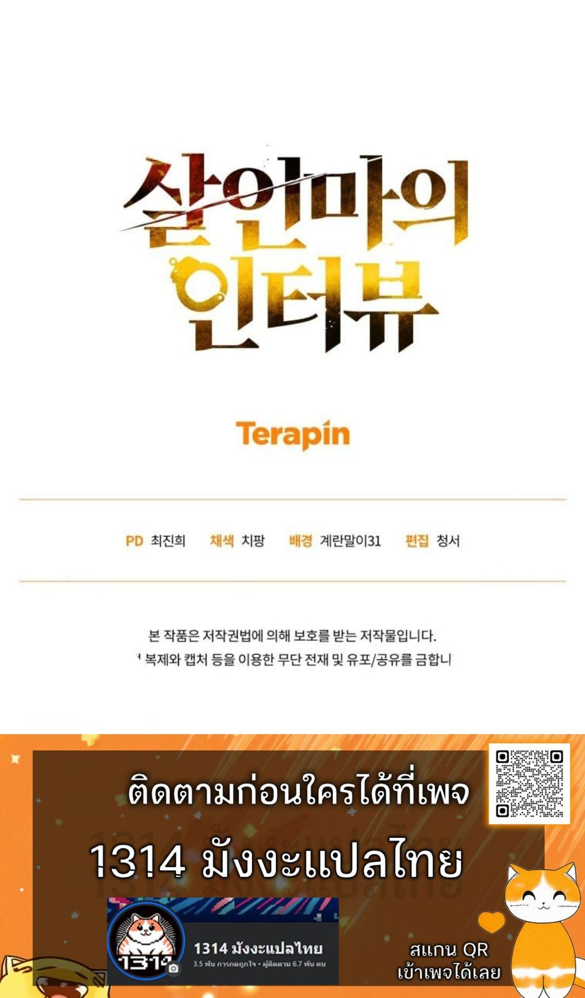 Manga-lc-com อ่านมังงะ อ่านการ์ตูน ออนไลน์ ฟรี The Killer’s Interview ตอนที่ 1 2 3 4 5 6 7 8 9 10 11 12 13 14 ฟรี ไม่มีโฆษณา Manga-lc - อ่าน มังงะ อ่าน การ์ตูน ออนไลน์ อ่านมังงะ ฟรี