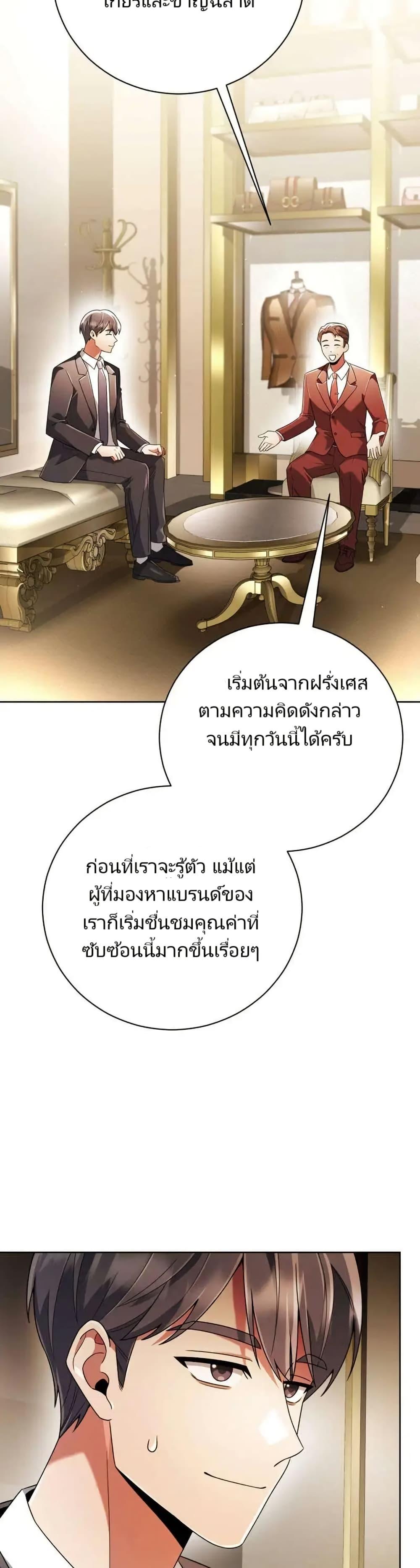 Manga-lc-com อ่านมังงะ อ่านการ์ตูน ออนไลน์ ฟรี You, I’ll Raise You Into A Superstar! ตอนที่ 1 2 3 4 5 6 7 8 9 10 11 12 13 14 ฟรี ไม่มีโฆษณา Manga-lc - อ่าน มังงะ อ่าน การ์ตูน ออนไลน์ อ่านมังงะ ฟรี