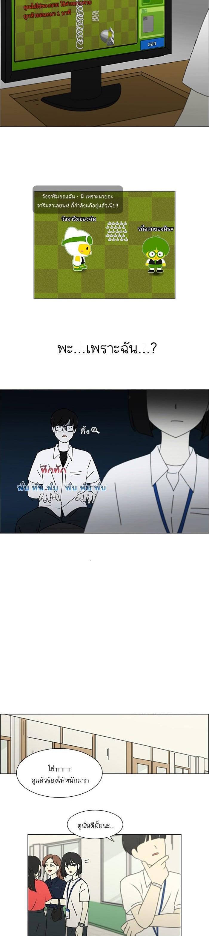 Manga-lc-com อ่านมังงะ อ่านการ์ตูน ออนไลน์ ฟรี Love Revolution รักนี้ต้องปฏิวัติ ตอนที่ 1 2 3 4 5 6 7 8 9 10 11 12 13 14 ฟรี ไม่มีโฆษณา Manga-lc - อ่าน มังงะ อ่าน การ์ตูน ออนไลน์ อ่านมังงะ ฟรี