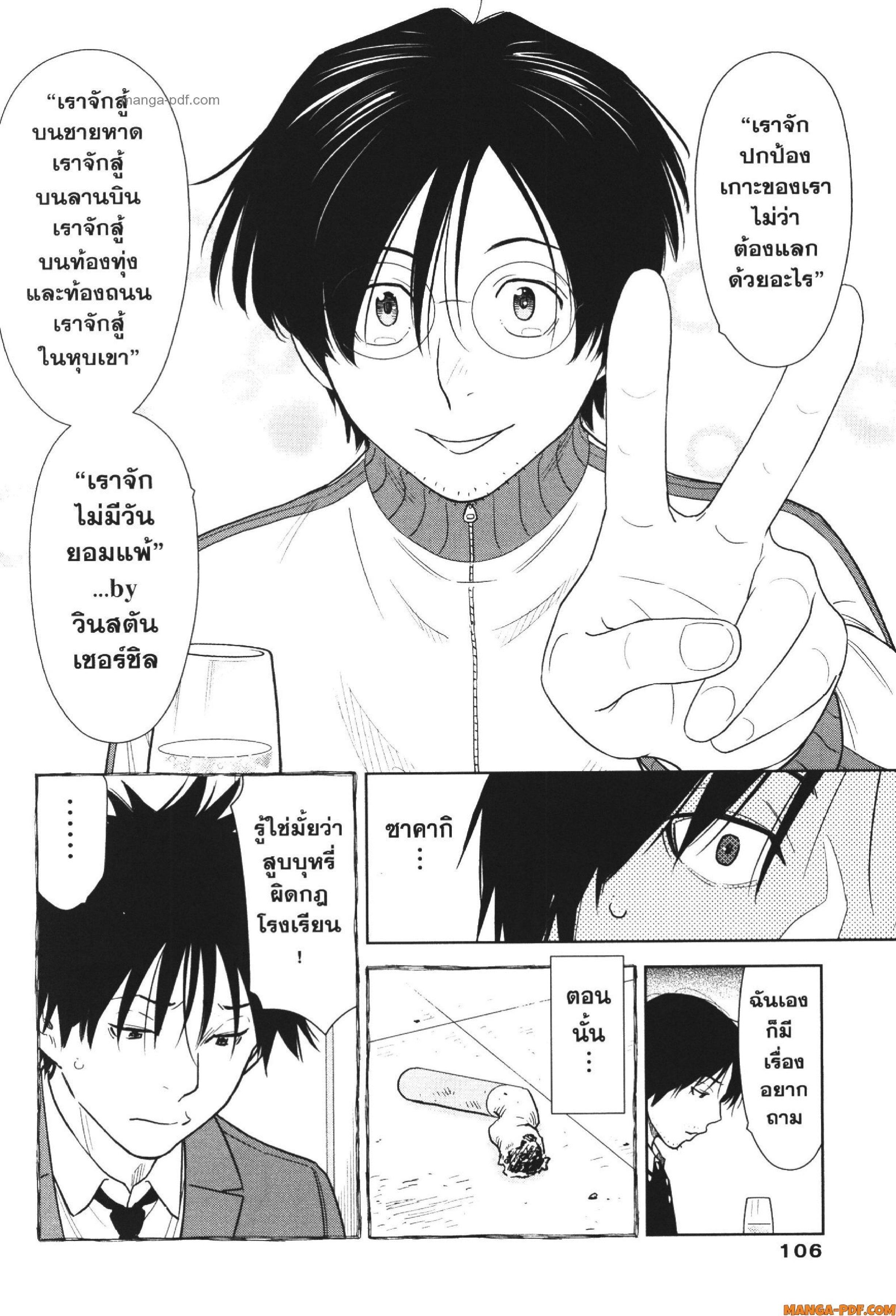 Manga-lc-com อ่านมังงะ อ่านการ์ตูน ออนไลน์ ฟรี CHAMPAGNE ตอนที่ 1 2 3 4 5 6 7 8 9 10 11 12 13 14 ฟรี ไม่มีโฆษณา Manga-lc - อ่าน มังงะ อ่าน การ์ตูน ออนไลน์ อ่านมังงะ ฟรี