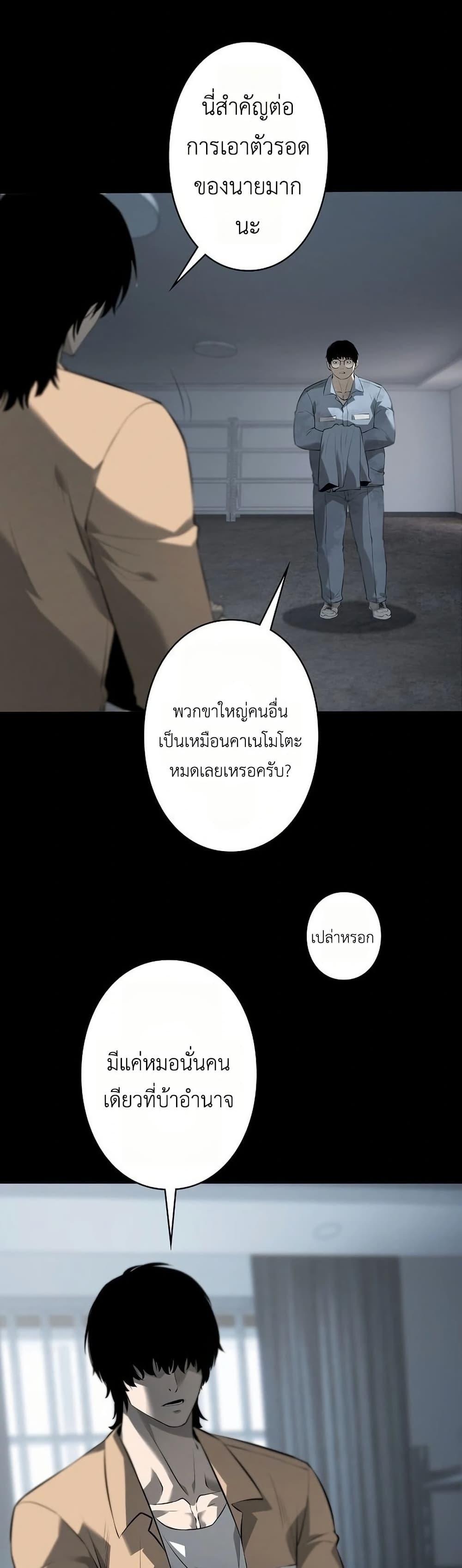 Manga-lc-com อ่านมังงะ อ่านการ์ตูน ออนไลน์ ฟรี Mad Dog ตอนที่ 1 2 3 4 5 6 7 8 9 10 11 12 13 14 ฟรี ไม่มีโฆษณา Manga-lc - อ่าน มังงะ อ่าน การ์ตูน ออนไลน์ อ่านมังงะ ฟรี