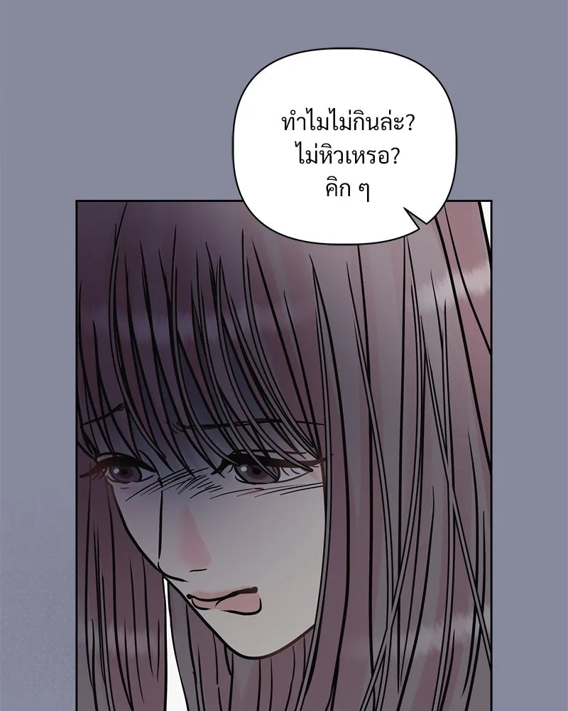 รักนี้ไม่ต้องมีเซนส์ ตอนที่ 8 รูปที่ 65