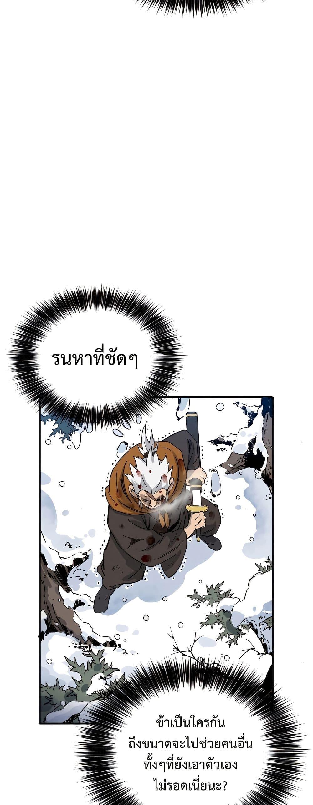 Manga-lc-com อ่านมังงะ อ่านการ์ตูน ออนไลน์ ฟรี I Reincarnated as a Legendary Surgeon ตอนที่ 1 2 3 4 5 6 7 8 9 10 11 12 13 14 ฟรี ไม่มีโฆษณา Manga-lc - อ่าน มังงะ อ่าน การ์ตูน ออนไลน์ อ่านมังงะ ฟรี