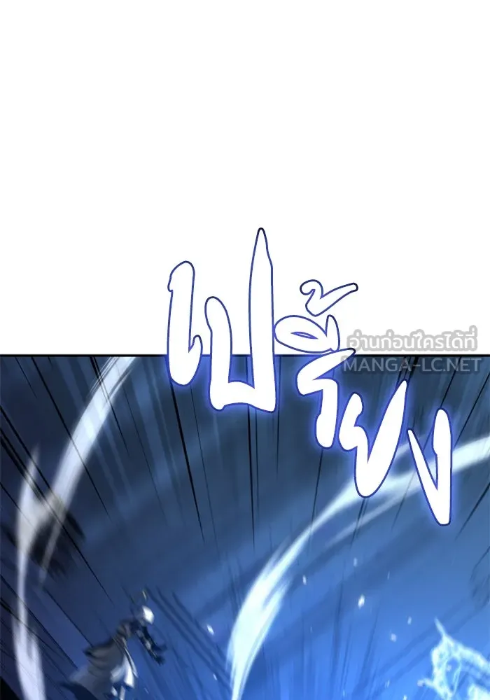 อดีตบอสหอคอย ตอนที่ 20 รูปที่ 30