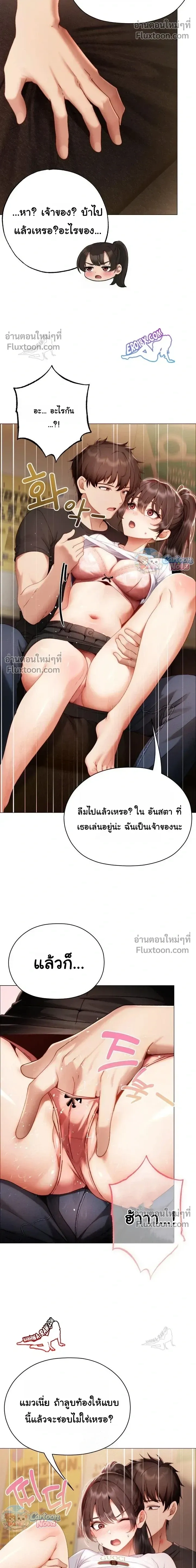 Doujin-Lc- อ่าน โดจิน มังฮวา เกาหลี ญี่ปุ่น จีน แปลไทย Little Miss Delinquent ตอนที่ 1 2 3 4 5 6 7 8 9 10 11 12 13 14 ฟรี ไม่มีโฆษณา อ่าน โดจิน Manhwa เกาหลี ญี่ปุ่น จีน เรามีครบ คัดมาให้เน้นๆ โดจิน 18+ รับประกันความฟินโดย  Doujin Lc