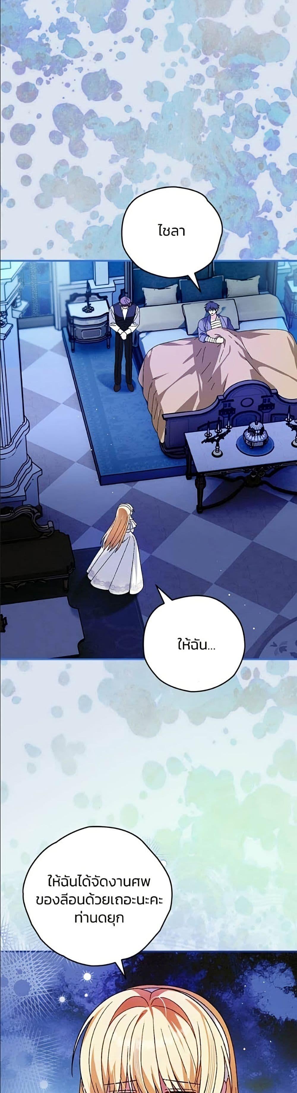 Manga-lc-com อ่านมังงะ อ่านการ์ตูน ออนไลน์ ฟรี To My Dear Wolf ตอนที่ 1 2 3 4 5 6 7 8 9 10 11 12 13 14 ฟรี ไม่มีโฆษณา Manga-lc - อ่าน มังงะ อ่าน การ์ตูน ออนไลน์ อ่านมังงะ ฟรี