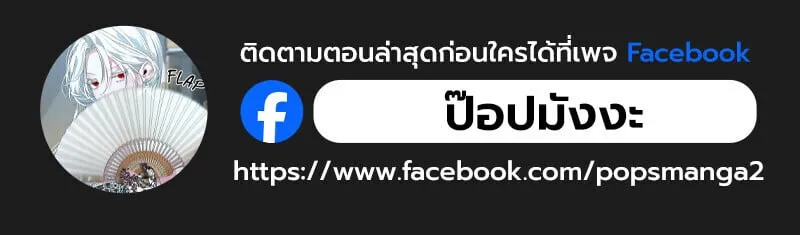 Childhood Friend of the Zenith สหายว_ยเยาว_ของข_าแข_งแกร_งท_ส_ดในใต_หล_า ตอนที่ ตอนที่ 83 รูปที่ 166