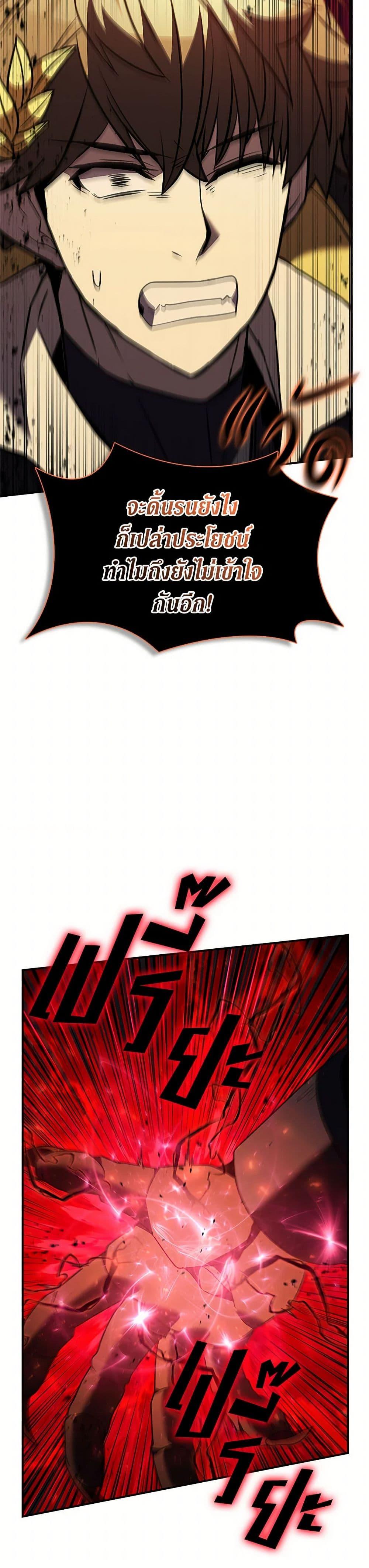 Manga-lc-com อ่านมังงะ อ่านการ์ตูน ออนไลน์ ฟรี Taming Master ตอนที่ 1 2 3 4 5 6 7 8 9 10 11 12 13 14 ฟรี ไม่มีโฆษณา Manga-lc - อ่าน มังงะ อ่าน การ์ตูน ออนไลน์ อ่านมังงะ ฟรี