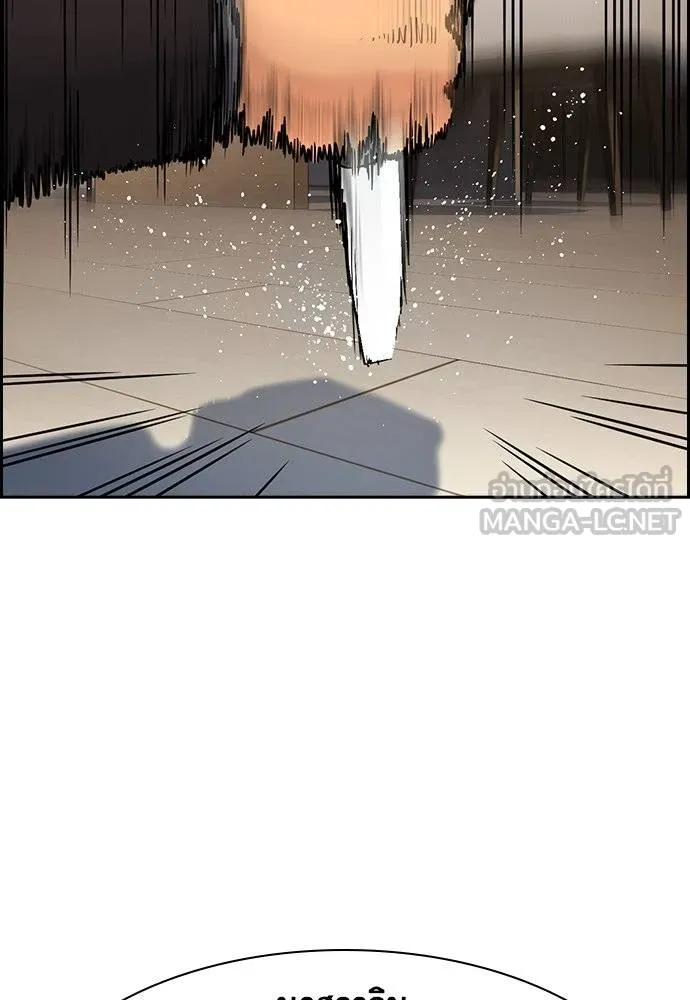 การศึกษาที่แท้จริง ตอนที่ 188 รูปที่ 83