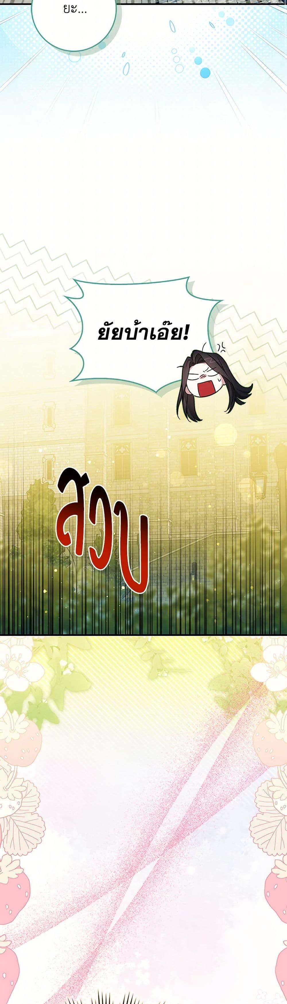 Manga-lc-com อ่านมังงะ อ่านการ์ตูน ออนไลน์ ฟรี The Countdown of My Death Is Spamming My Status Window ตอนที่ 1 2 3 4 5 6 7 8 9 10 11 12 13 14 ฟรี ไม่มีโฆษณา Manga-lc - อ่าน มังงะ อ่าน การ์ตูน ออนไลน์ อ่านมังงะ ฟรี