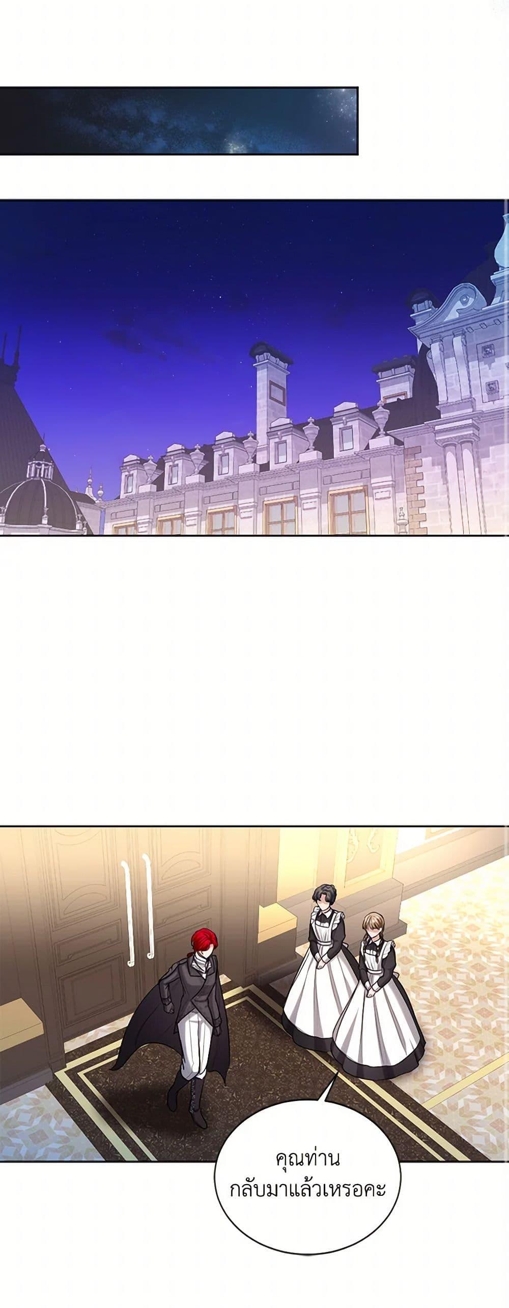 Manga-lc-com อ่านมังงะ อ่านการ์ตูน ออนไลน์ ฟรี The Duchess’s Contract Marriage ตอนที่ 1 2 3 4 5 6 7 8 9 10 11 12 13 14 ฟรี ไม่มีโฆษณา Manga-lc - อ่าน มังงะ อ่าน การ์ตูน ออนไลน์ อ่านมังงะ ฟรี