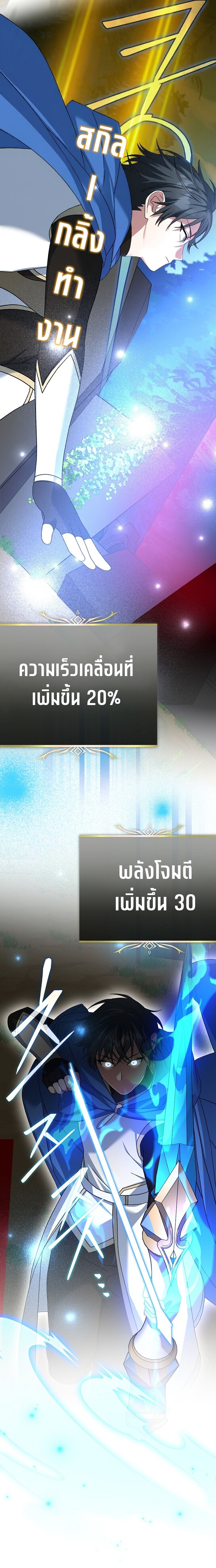 Manga-lc-com อ่านมังงะ อ่านการ์ตูน ออนไลน์ ฟรี Genius Archer’s Streaming ตอนที่ 1 2 3 4 5 6 7 8 9 10 11 12 13 14 ฟรี ไม่มีโฆษณา Manga-lc - อ่าน มังงะ อ่าน การ์ตูน ออนไลน์ อ่านมังงะ ฟรี