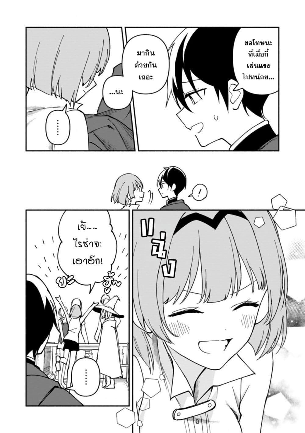 Manga-lc-com อ่านมังงะ อ่านการ์ตูน ออนไลน์ ฟรี Around Thirty Majutsushi no Yurui Harem Life Isekai to Gendai wo Ikikishite Nonbiri Kurashimasu ตอนที่ 1 2 3 4 5 6 7 8 9 10 11 12 13 14 ฟรี ไม่มีโฆษณา Manga-lc - อ่าน มังงะ อ่าน การ์ตูน ออนไลน์ อ่านมังงะ ฟรี