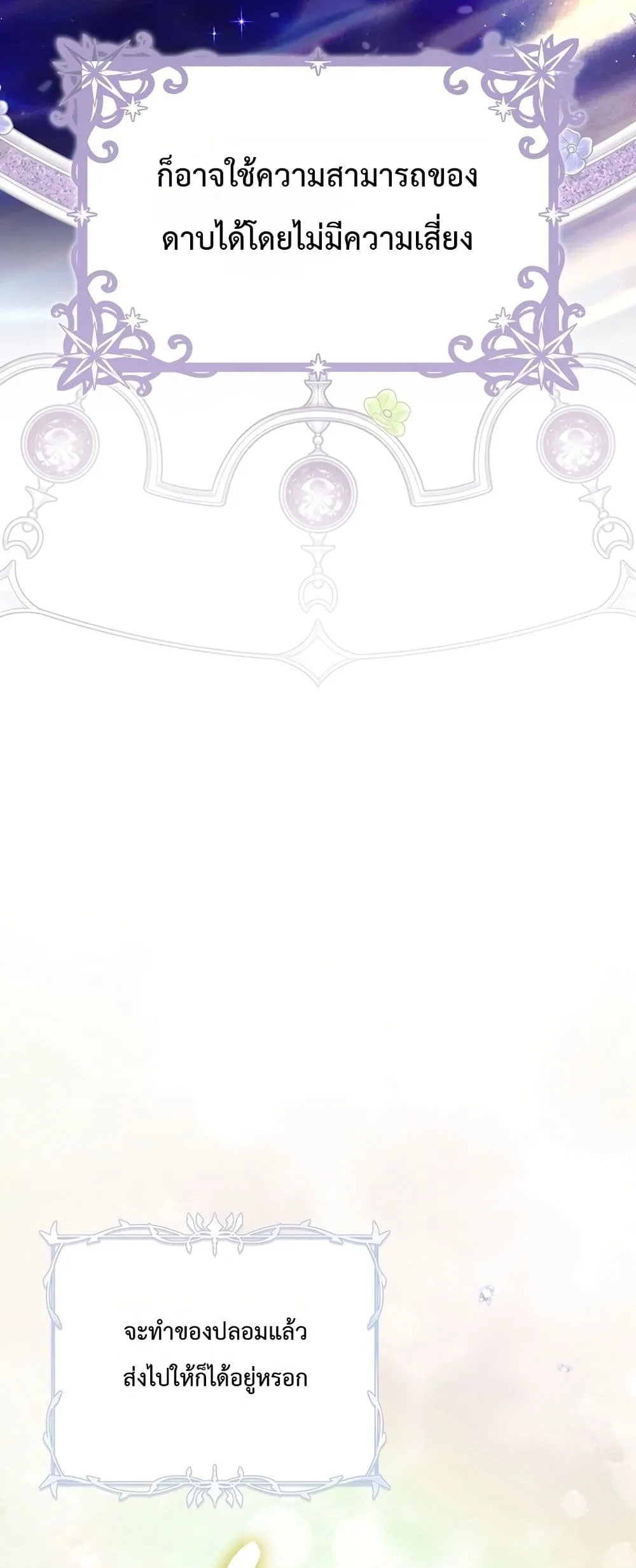 Manga-lc-com อ่านมังงะ อ่านการ์ตูน ออนไลน์ ฟรี Sister-in-Law of the Heroine in a Childcare Novel ตอนที่ 1 2 3 4 5 6 7 8 9 10 11 12 13 14 ฟรี ไม่มีโฆษณา Manga-lc - อ่าน มังงะ อ่าน การ์ตูน ออนไลน์ อ่านมังงะ ฟรี