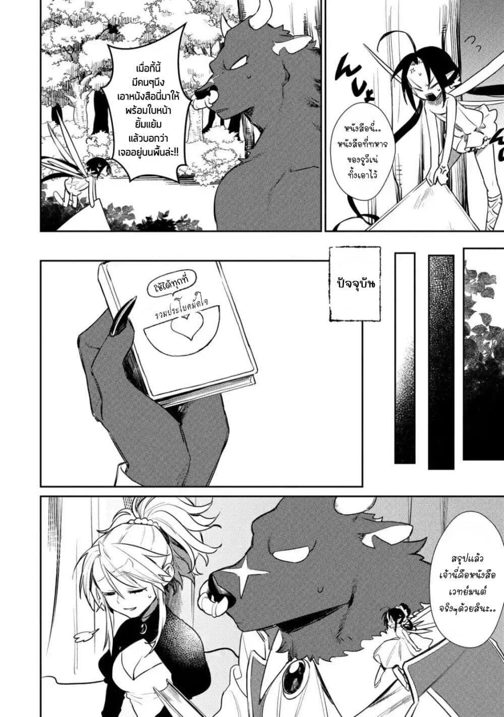 Manga-lc-com อ่านมังงะ อ่านการ์ตูน ออนไลน์ ฟรี Minotauros no Omoibito ตอนที่ 1 2 3 4 5 6 7 8 9 10 11 12 13 14 ฟรี ไม่มีโฆษณา Manga-lc - อ่าน มังงะ อ่าน การ์ตูน ออนไลน์ อ่านมังงะ ฟรี