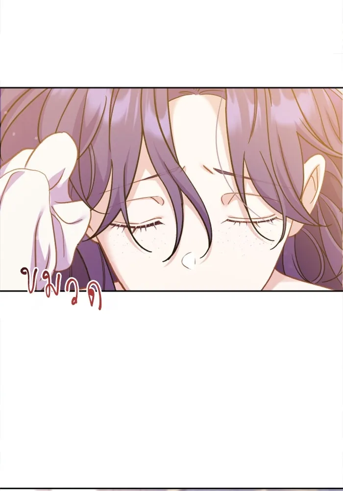 ไม่รักให้ตาย ตอนที่ 5 รูปที่ 37