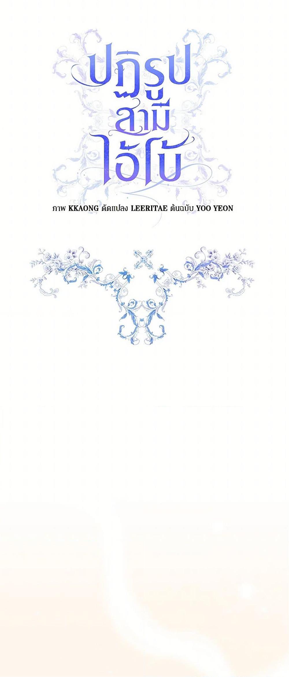 Manga-lc-com อ่านมังงะ อ่านการ์ตูน ออนไลน์ ฟรี Reforming My Regretful Husband ตอนที่ 1 2 3 4 5 6 7 8 9 10 11 12 13 14 ฟรี ไม่มีโฆษณา Manga-lc - อ่าน มังงะ อ่าน การ์ตูน ออนไลน์ อ่านมังงะ ฟรี