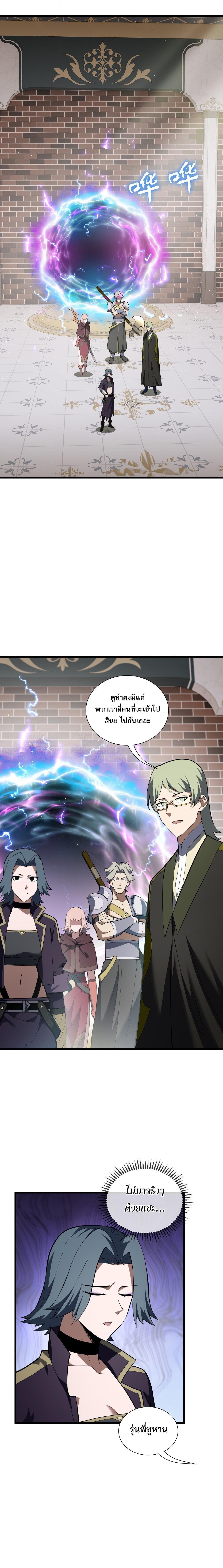 Manga-lc-com อ่านมังงะ อ่านการ์ตูน ออนไลน์ ฟรี I Owe Billions in Debt, So I Was Forced to Work for an Evil God ตอนที่ 1 2 3 4 5 6 7 8 9 10 11 12 13 14 ฟรี ไม่มีโฆษณา Manga-lc - อ่าน มังงะ อ่าน การ์ตูน ออนไลน์ อ่านมังงะ ฟรี