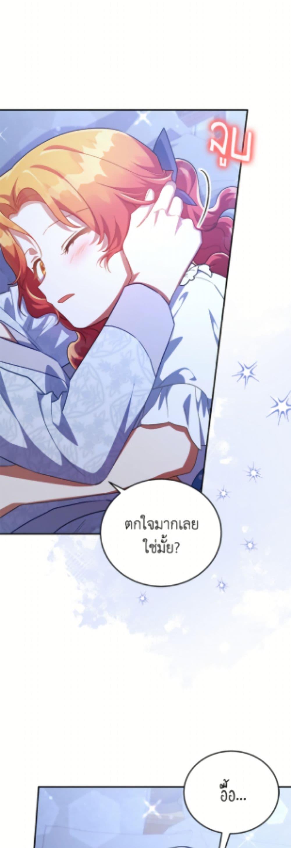 Manga-lc-com อ่านมังงะ อ่านการ์ตูน ออนไลน์ ฟรี The Little Lady Who Makes Flowers Bloom ตอนที่ 1 2 3 4 5 6 7 8 9 10 11 12 13 14 ฟรี ไม่มีโฆษณา Manga-lc - อ่าน มังงะ อ่าน การ์ตูน ออนไลน์ อ่านมังงะ ฟรี
